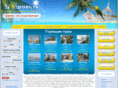zaotdihom.ru