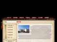 zhen-jia.com
