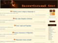 blogbasket.ru
