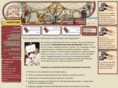 nalogionline.com