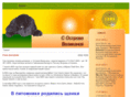 ostrov-velikanov.com