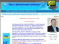inet-alex.com