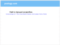 poslugy.com
