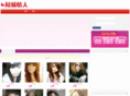 800008.info