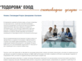 todorova-accounting.com