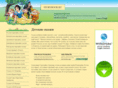 storybook.ru