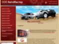 oooautomaster.ru