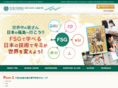 fsg-cl.jp