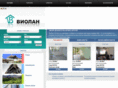 violan-bg.com