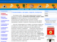 mozgun.ru