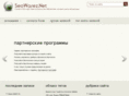 seowarez.net