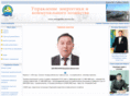energetika-atyrau.kz