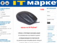 it-market.org