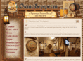 oktober-fe.ru