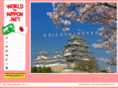world-nippon.net