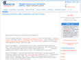 pishemdiplom.ru