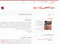 bsabbagh.com