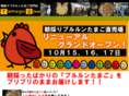 s-eggs.net