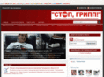 volonte.ru