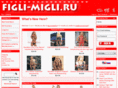 figlimigli.ru