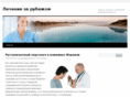 medical-tourists.com