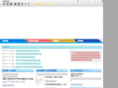 miraibu.net