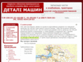 detali-mashin.com