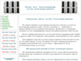 etalonhost.ru
