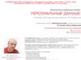 pro-id.ru