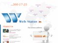 wstatus.ru