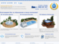 pool.ua