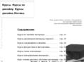 ucheba-diz.ru