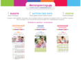 autoprinter.ru