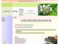 nazarene-jp.com