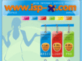 isp-x.com