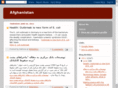afghaninfo.org