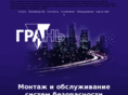 gran-spb.net