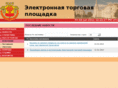 zakupki21.ru