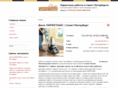 parket-piter.ru