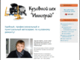 innograd-avto.ru