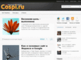 cospi.ru