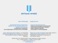 intana.ru