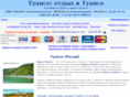 tuapse-sigmatur.com