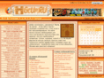 gcup.ru