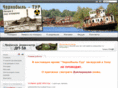 chernobyl-tour.com
