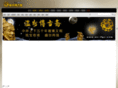 wz-bgz.com
