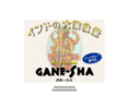 gane-sha.com