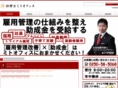 mito-office.com