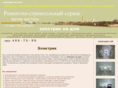 electric-petersburg-spb.ru