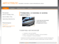 avto-ton.com
